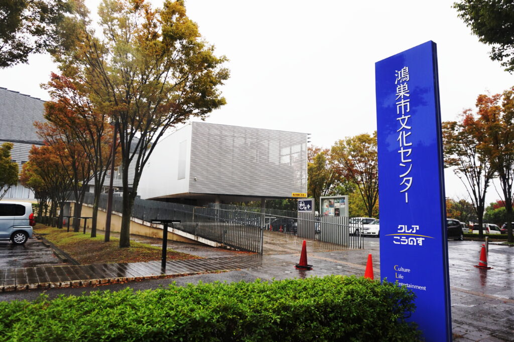 【鴻巣市26年6月】女性のためのはじめてのお金の講座