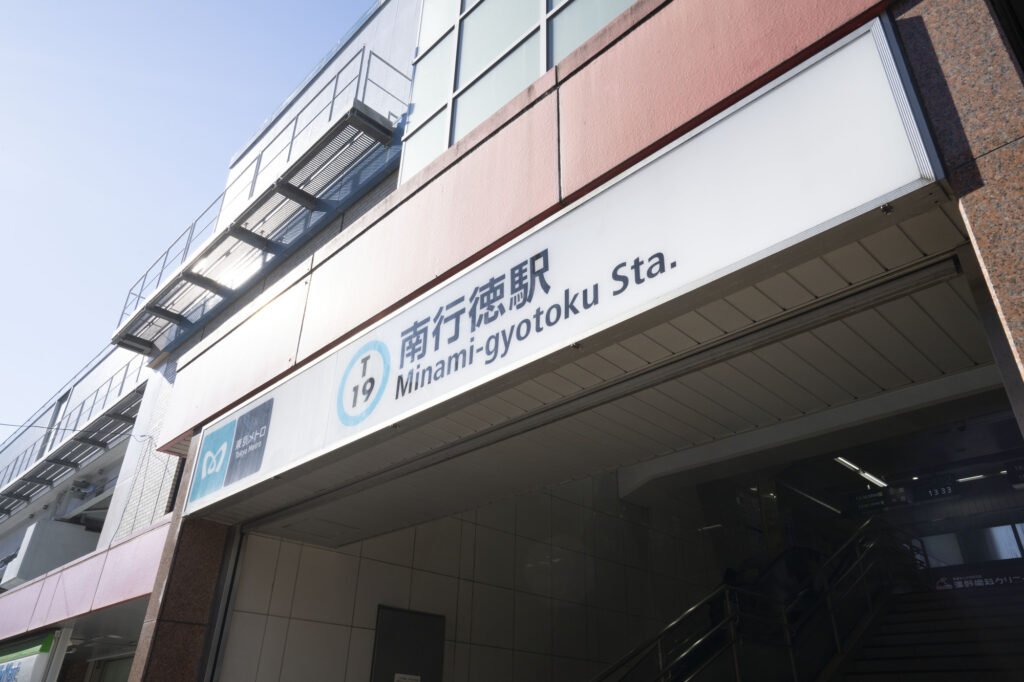 【南行徳26年6月】女性のためのはじめてのお金の講座